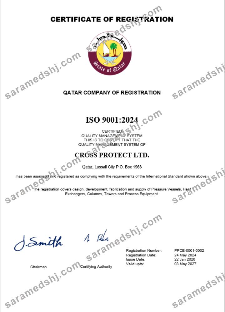 Qatar business registration certificate Word and PDF template